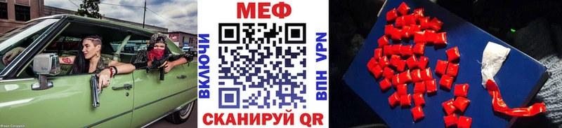 Где можно купить наркотики Нерчинск Метадон  Бошки Шишки  МЕФ  Гашиш  Alpha-PVP 