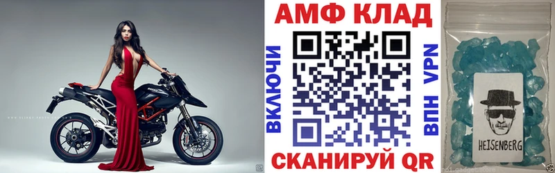 АМФ Розовый  Нерчинск 