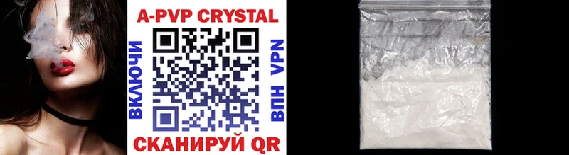 Alfa_PVP Crystall  купить наркотик  Нерчинск 