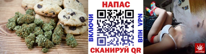 KRAKEN рабочий сайт  Нерчинск  Печенье с ТГК конопля 