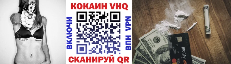 продажа наркотиков  Нерчинск  КОКАИН Колумбийский 