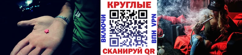 купить наркоту  МЕГА онион  Экстази DUBAI  Нерчинск 