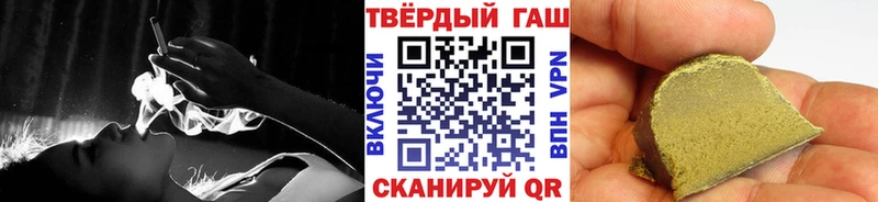 Гашиш VHQ  Нерчинск 