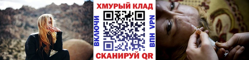наркота  Нерчинск  ГЕРОИН VHQ 