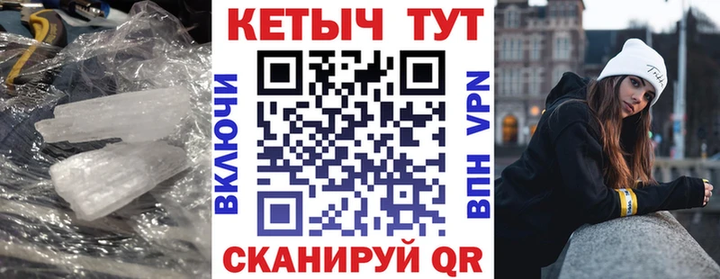 сколько стоит  Нерчинск  КЕТАМИН ketamine 