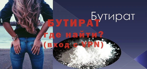 прущая мука Бронницы