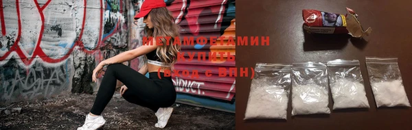гашиш Бородино
