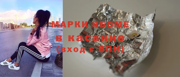 гашиш Бородино