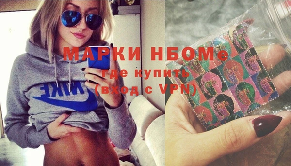гашиш Бородино