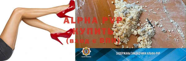 герыч Бугульма