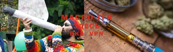 герыч Бугульма