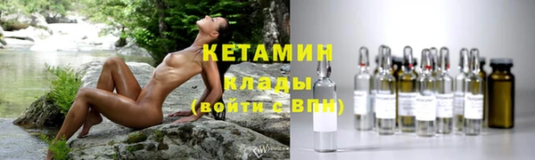 прущая мука Бронницы