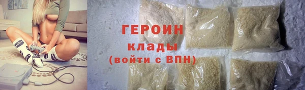 гашиш Бородино