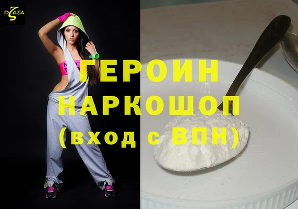 гашиш Бородино