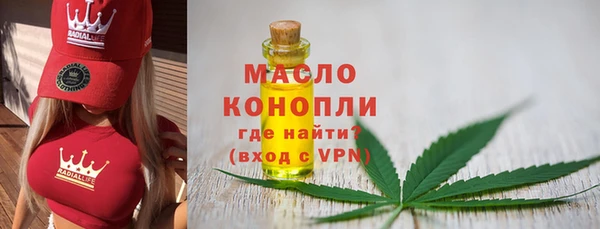 прущая мука Бронницы