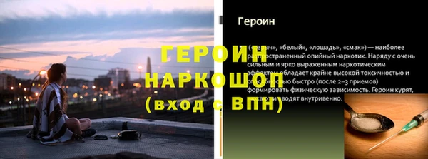 прущая мука Бронницы