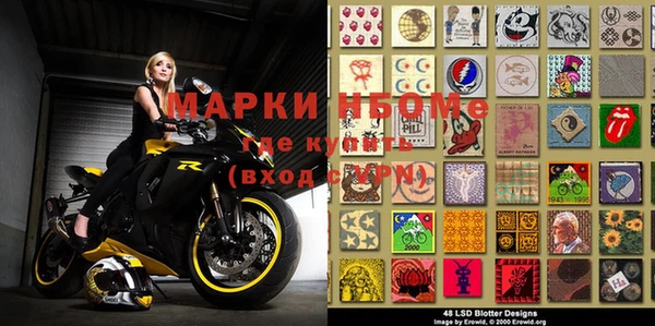 гашиш Бородино