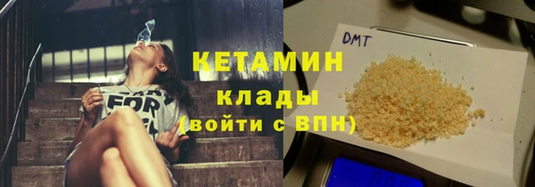 прущая мука Бронницы