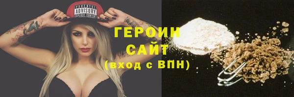 гашиш Бородино