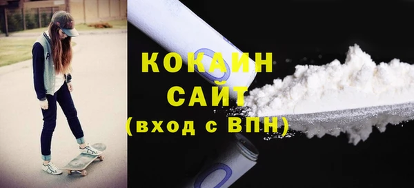 прущая мука Бронницы
