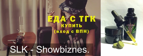 герыч Бугульма