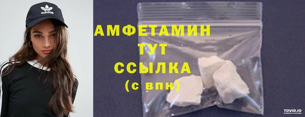 бутират Сосновка
