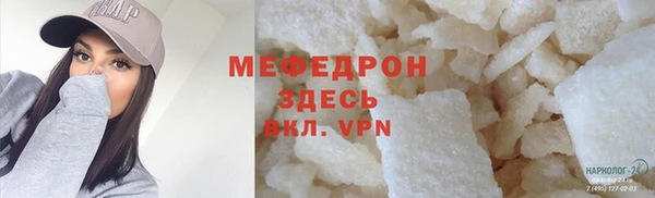 герыч Бугульма