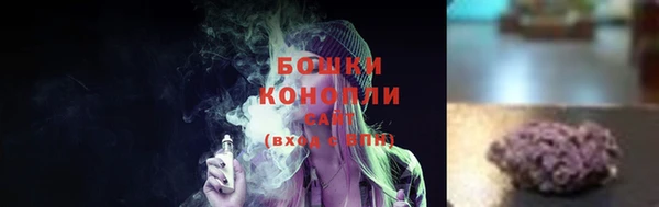 гашиш Бородино