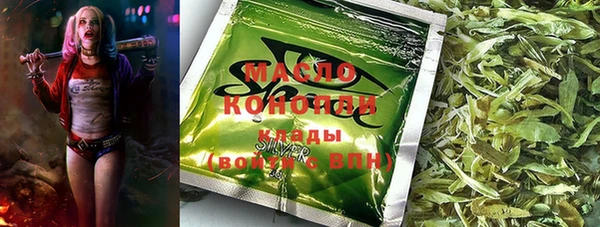 герыч Бугульма