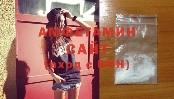 гашиш Бородино