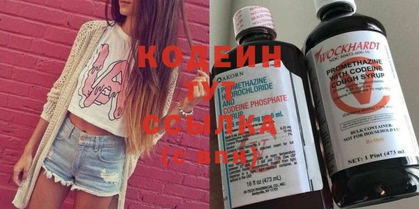 гашиш Бородино
