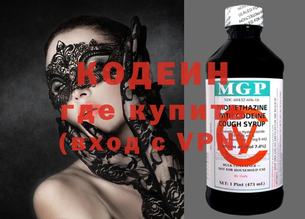 герыч Бугульма