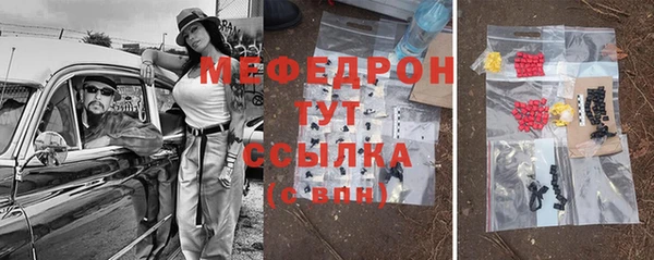 герыч Бугульма