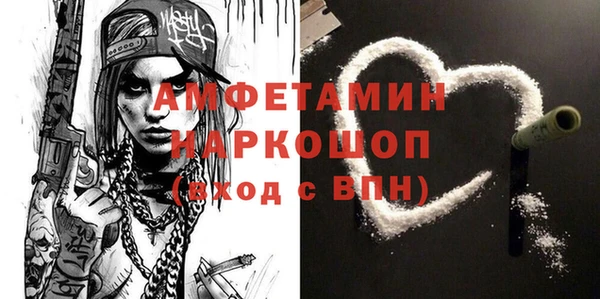 гашиш Бородино