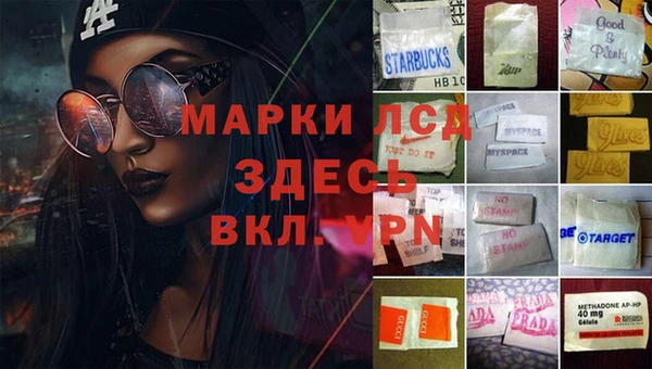 гашиш Бородино