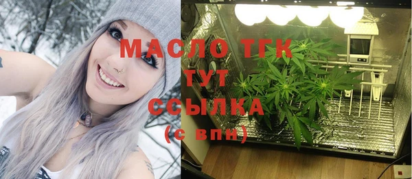 герыч Бугульма
