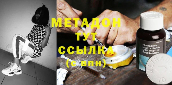 мяу мяу мука Сосновоборск