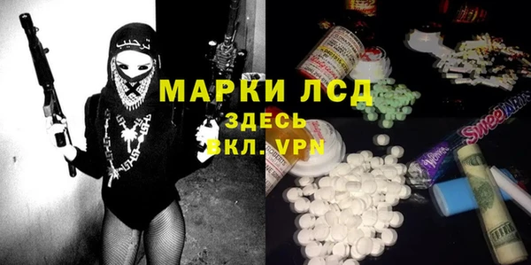 гашиш Бородино