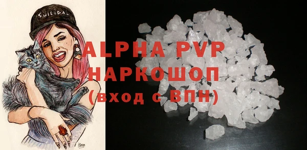 гашиш Бородино