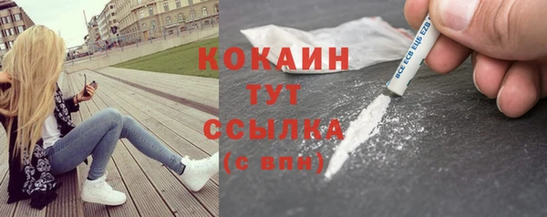 гашиш Бородино