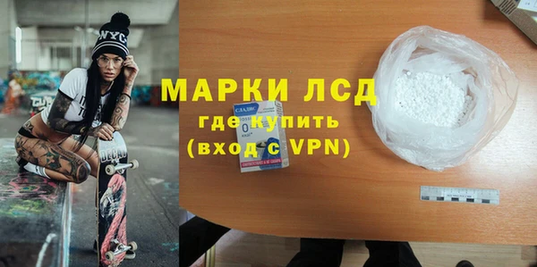 герыч Бугульма