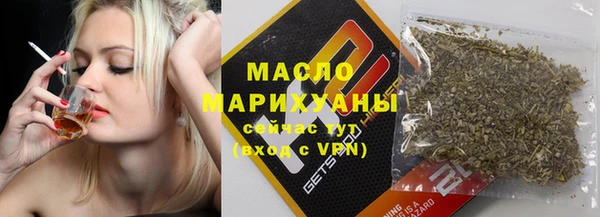 герыч Бугульма