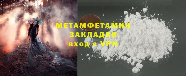прущая мука Бронницы