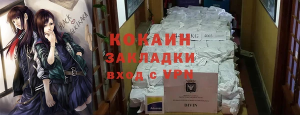гашиш Бородино