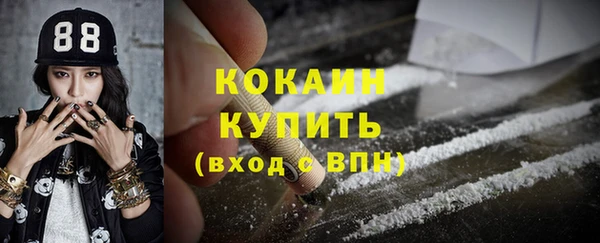 герыч Бугульма