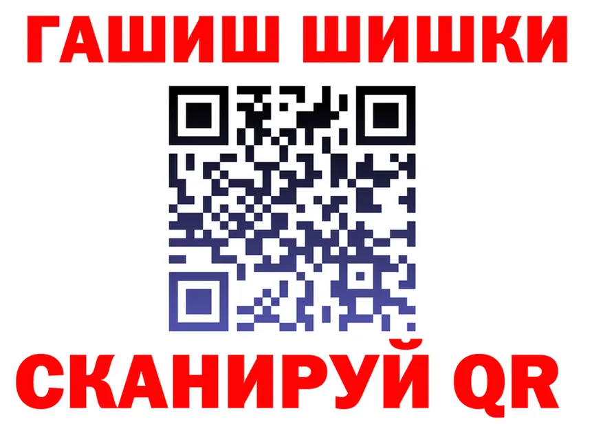 ГЕРОИН VHQ как войти площадка гидра Нерчинск