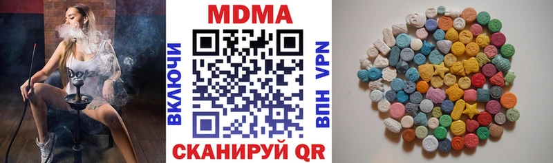 МДМА кристаллы Нерчинск