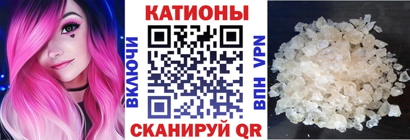 Меф мяу мяу Нерчинск