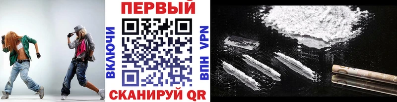 Первитин кристалл  купить закладку  Нерчинск 