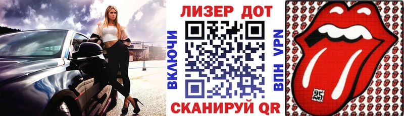 Марки 25I-NBOMe 1,8мг  наркота  Нерчинск 
